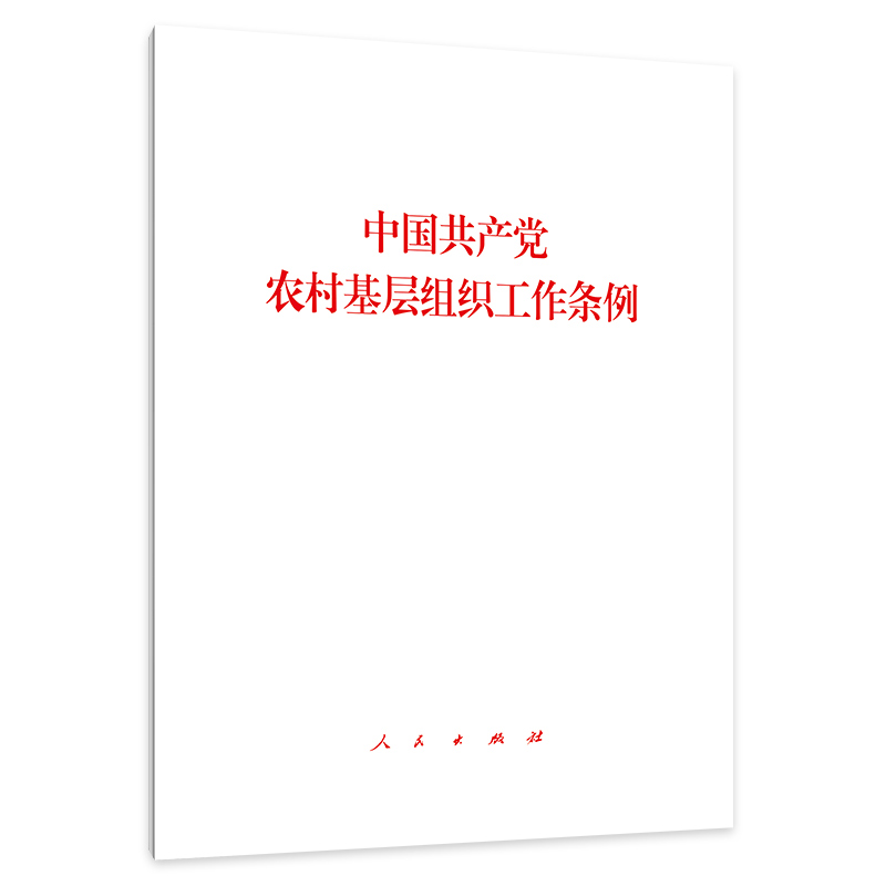 新华书店正版 文轩网