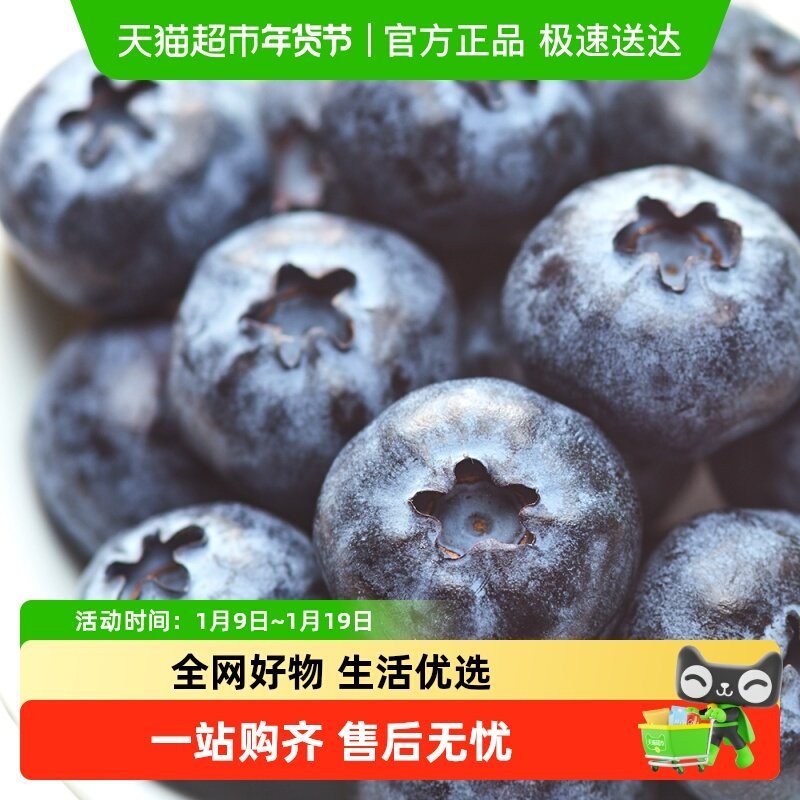 云南蓝莓大果新鲜蓝莓当季高山新鲜水果整箱,水产肉类/新鲜蔬果/熟食,蓝莓,淘宝优惠券,粉丝福利购,淘宝优惠卷