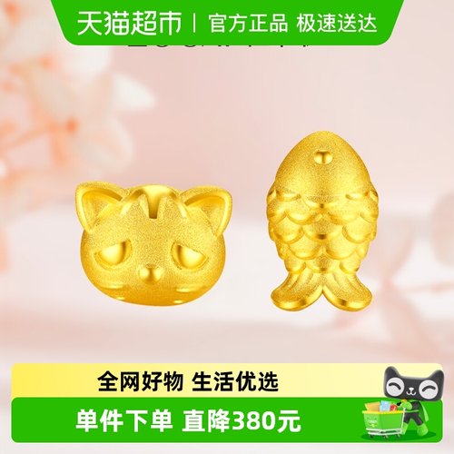 佐卡伊足金999纯金新款黄金耳钉