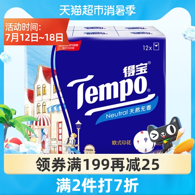 推荐