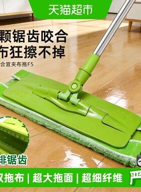 3M平板拖把35cm超大拖面干湿两用