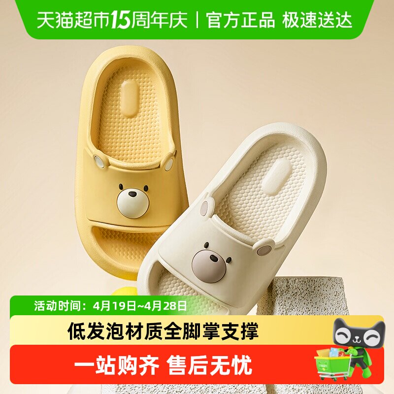 踩屎感儿童拖鞋防滑eva室内男童女童宝宝浴室洗澡大童夏季凉拖鞋