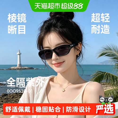 欧克利运动户外骑行男女太阳眼镜