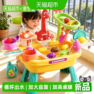 儿童洗碗机戏水玩具水上乐园戏水桌循坏出水宝宝玩水池过家家礼物