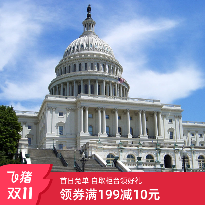 美国随身wifi租赁出国境外漫游网络旅游无线移动机场自取4G上网宝