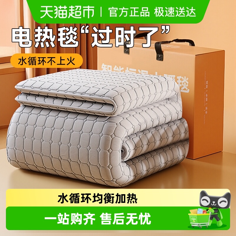 艾美特电热毯双人电褥子遥水暖毯