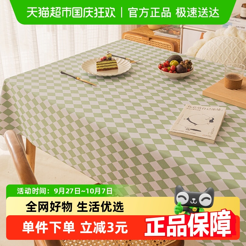 包邮DFR轻奢北欧餐桌布菱格桌布