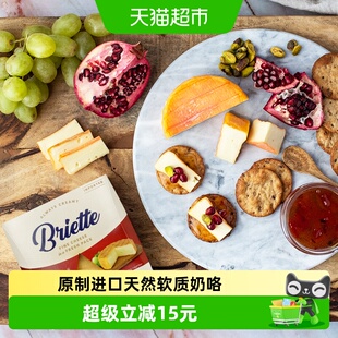 布吕埃特进口原制天然软质奶酪芝士干酪即食(保质期26.7.24