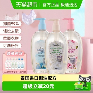 6片 5ml随机香型旅行装 泰国芝芙莲内衣洗衣液300ml 3瓶不同香型