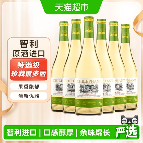 智象智利原瓶进口霞多丽口感圆润