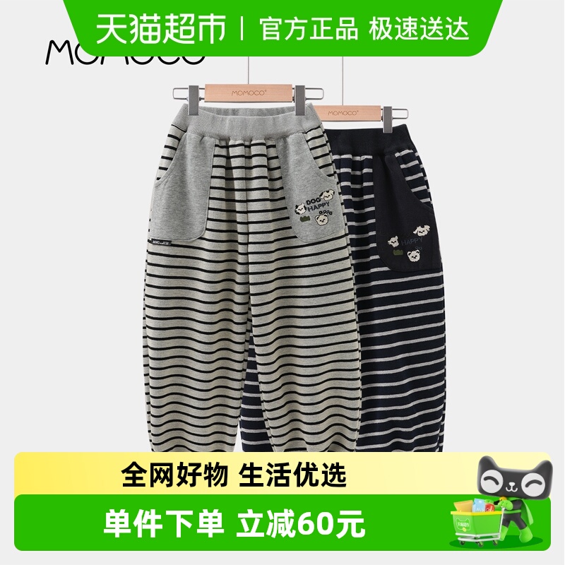 MOMOCO/玛米玛卡男童加绒休闲裤
