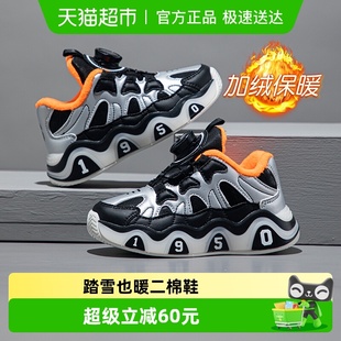 男童二棉鞋 子旋转扣跑步鞋 加绒运动鞋 儿童鞋 2025秋冬款 史努比童鞋