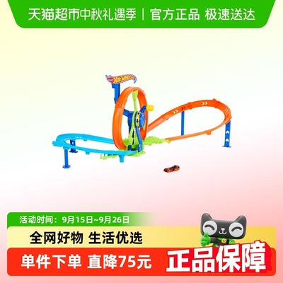 风火轮环形涡轮大回环特技玩具