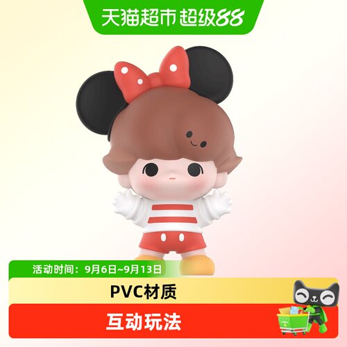 泡泡玛特泡泡萌粒迪士尼惊喜公仔