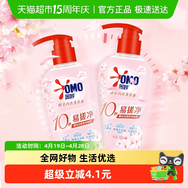 ����ӣ������ϴ��Һ300g��2ƿ 13.8Ԫ