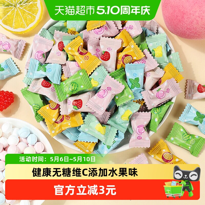 啵尼猪维C无糖薄荷糖100g约95颗水果味口气清新接吻润喉香体糖果