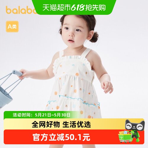 巴拉巴拉balaOne连衣裙女童柔美