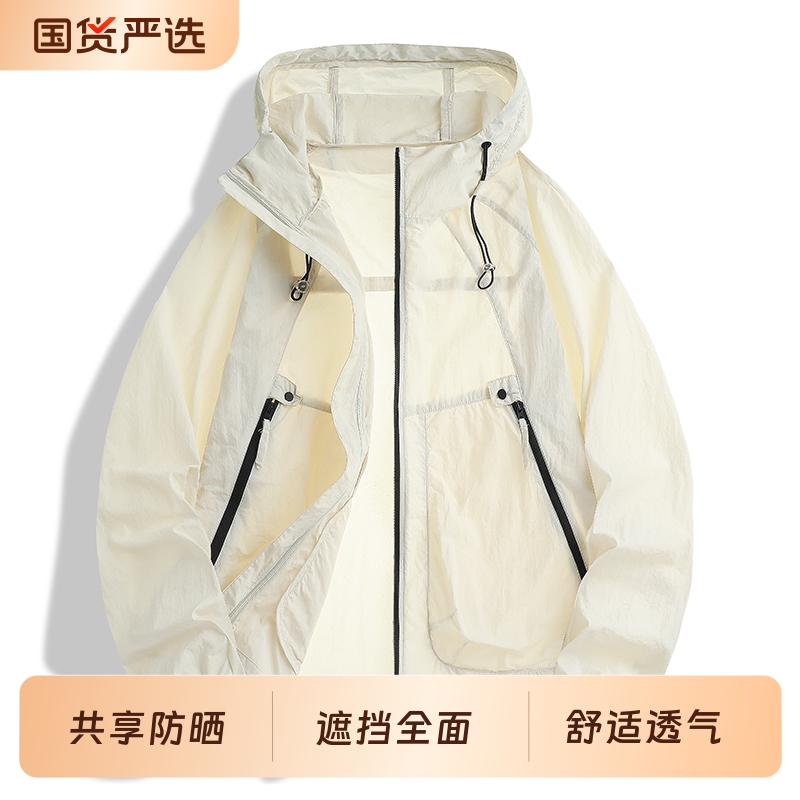 雅鹿男装男女防晒常规夏季轻运动