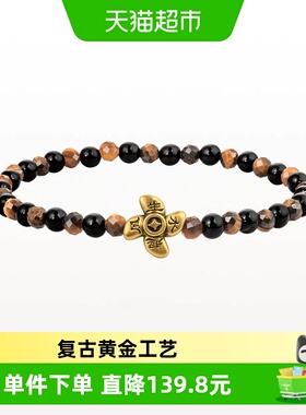 周大福MONOLOGUE独白当局者潮风生水起复古黄金手串MR1645送礼