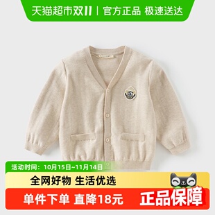 儿童开衫 男童纯棉毛衣宝宝学院风针织衫 外套 春装 戴维贝拉2025新款