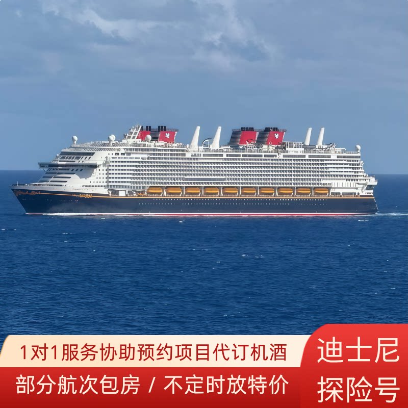 【含机票】新加坡6天5晚半自助出境跟团游