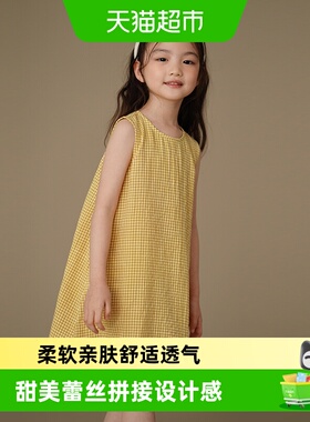 哈齿童装儿童背心裙黄色格子拼接连衣裙女童中长裙女孩夏装新款