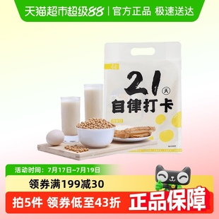 农道好物纯豆浆粉21天自律打卡无添加豆浆早餐奶孕妇健身代餐速溶