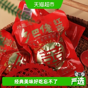 好运道乡巴佬红喜蛋老卤鸡蛋婚礼喜事礼品即食方便夜宵面螺丝粉