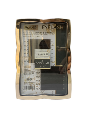 松之崎超细0.025焦糖色三叶草3根超细超软自然咖啡色6D仙朵睫毛