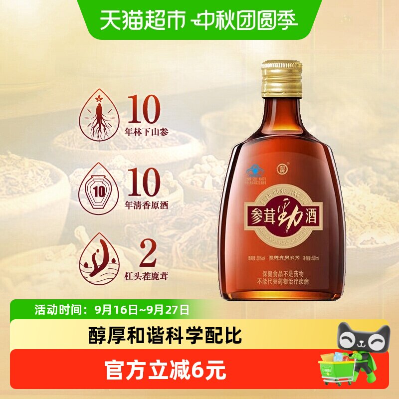 商品图