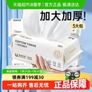 3包 优全生活洗脸巾一次性加厚绵柔洗面擦脸洁面巾抽取式 纸箱装
