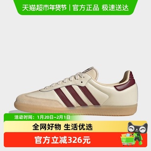 adidas阿迪达斯三叶草新款冬男女SAMBA低帮平底防滑休闲鞋JS3830
