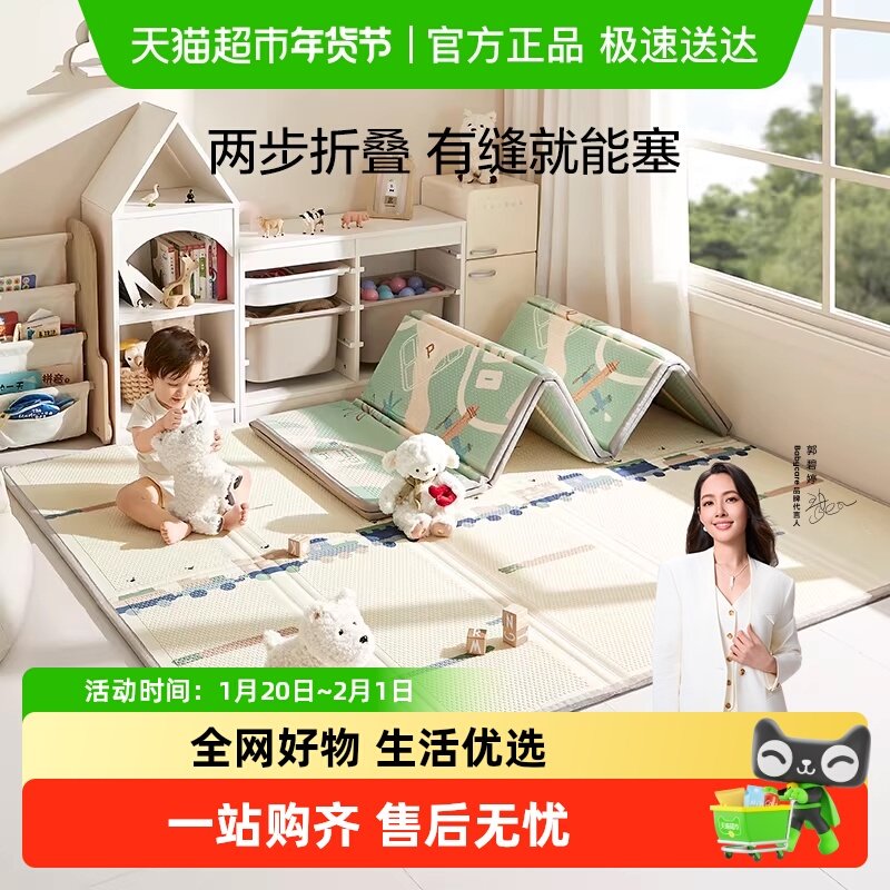 babycare爬行垫抗菌婴儿地垫爬爬垫XPE加厚家用无甲醛无毒无味