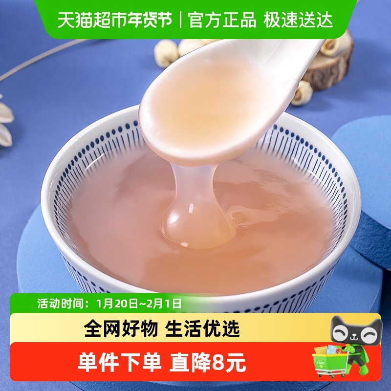 包邮福事多纯藕粉500g西湖藕粉速食早餐冲泡速溶即食,咖啡/麦片/冲饮,天然粉粉食品,淘宝优惠券,粉丝福利购,淘宝优惠卷