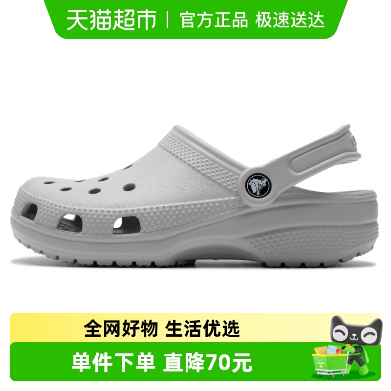 Crocs卡骆驰春季新款洞洞鞋拖鞋