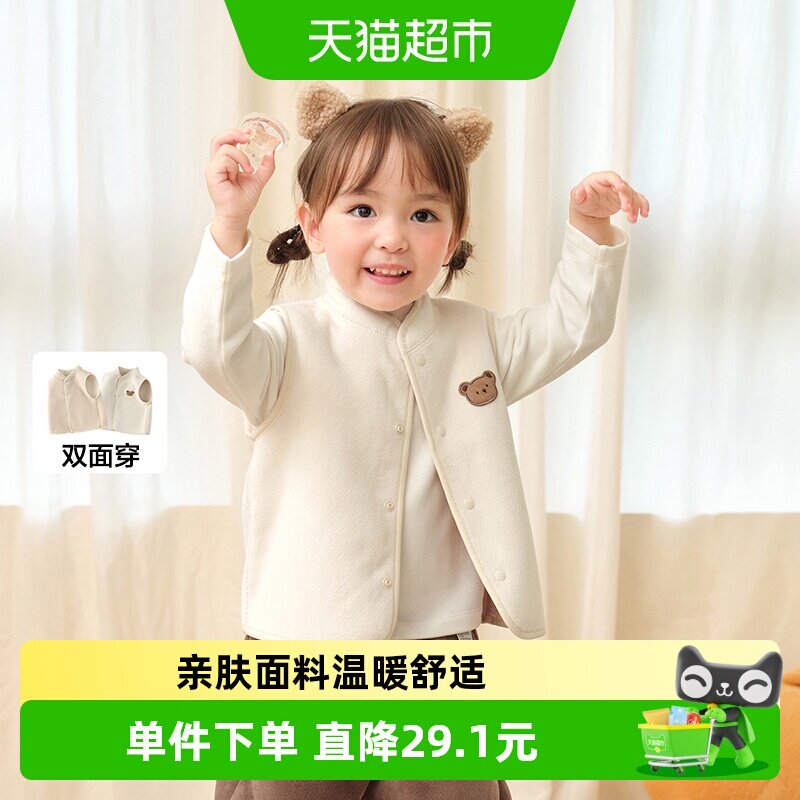 巴拉巴拉童装儿童马甲双面穿衣服男女宝宝秋冬装新款羊羔绒潮