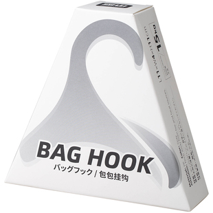 霜山包包挂钩拱形挂包袋领带丝巾帽子架衣柜挂皮带多功能挂钩挂架