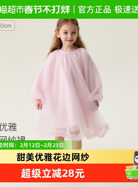 马克珍妮甜美优雅女童花边网纱连衣裙宝宝裙子2026春装新款560137