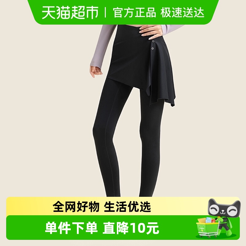 361°遮挡裙跑步健身裤瑜伽长裤