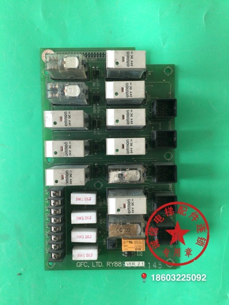 电梯配件/崇友电梯GFC LTD.RY88 VER2.1继电器板/原装正品/实拍