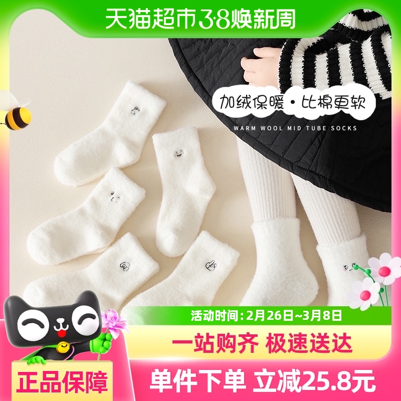 ǶͯӼӺޱůͯͯŮͯɫͯСж36.86Ԫ(88VIP 95)