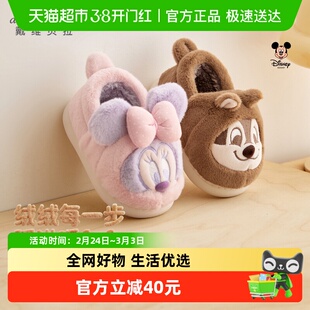 迪士尼IP戴维贝拉儿童鞋子2025女童冬季棉拖鞋男童家居棉鞋中大童