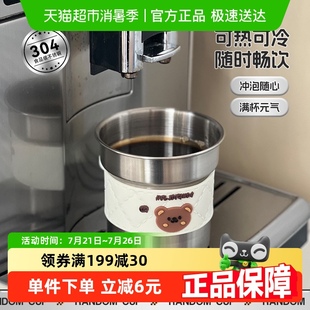 沃德百惠304不锈钢水杯咖啡杯双层加厚防烫杯套家用儿童牛奶杯子