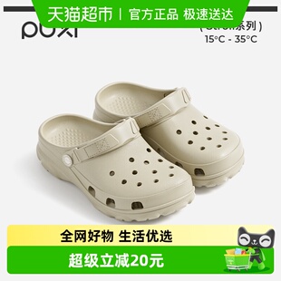 朴西柔蔓洞洞鞋女夏季外穿防滑透气镂空凉鞋情侣户外海边沙滩鞋女