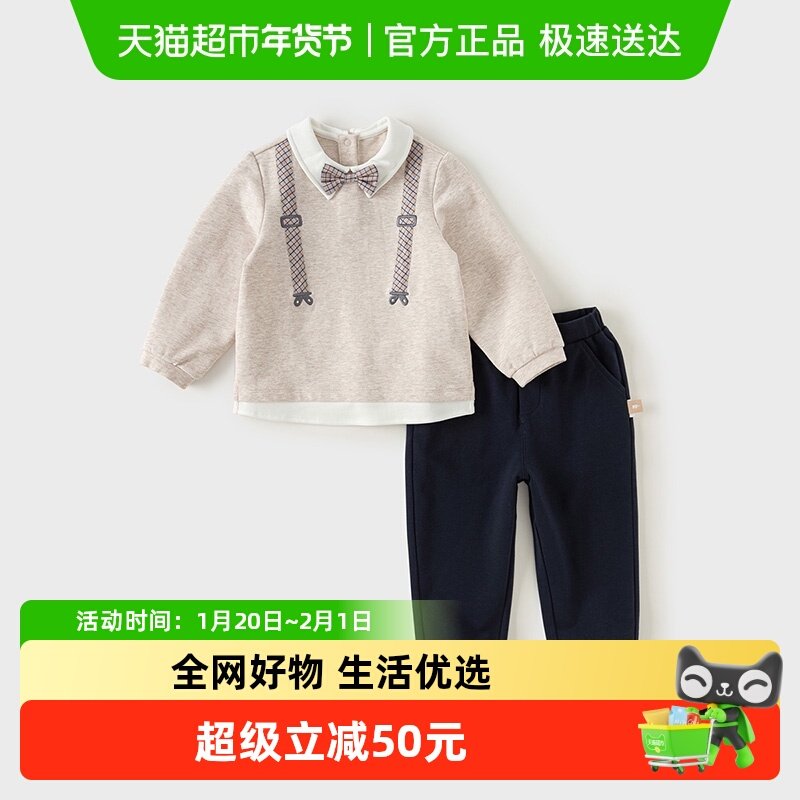 戴维贝拉2025秋装新款男童长裤套装儿童T恤两件套男宝宝绅士衣服,童装/婴儿装/亲子装,套装,淘宝优惠券,粉丝福利购,淘宝优惠卷