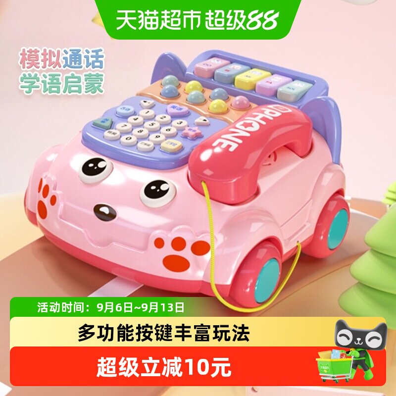 宝宝早教音乐电话机仿真多功能座机婴幼益智玩具男孩女孩生日礼物