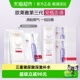 欧莱雅玻色因安瓶面膜玻尿酸补水修护紧致15片 下拉享优惠