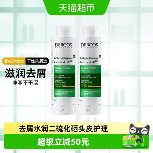 薇姿洗发水黄标二硫化硒去屑滋养