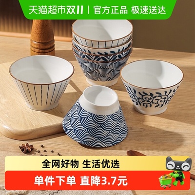 川岛屋日式米饭碗家用复古斗笠碗