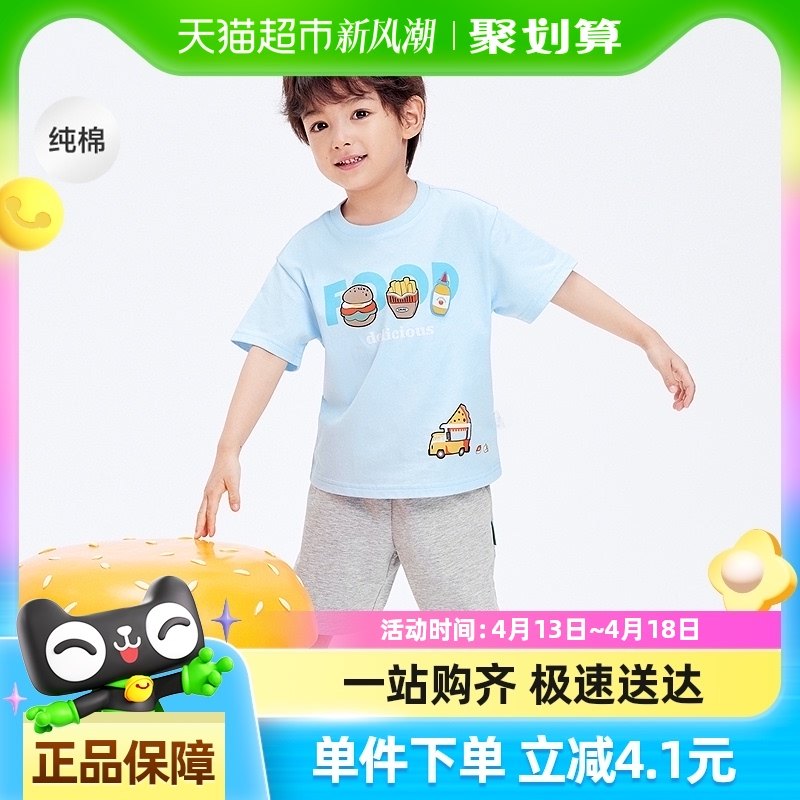 ��������ͯװ��������t����ͯ�·���ͯ���¿�ͨ2025�¿���װ����